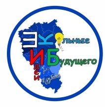 ШКиБ2_.jpg
